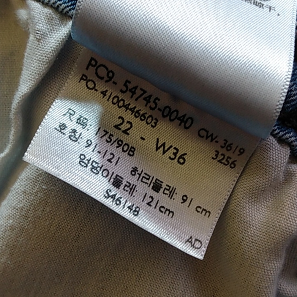 Levi Strauss & co., Distressed jeans shorts - Picture 8 of 10